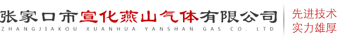 廊坊市云硅硅膠有限公司